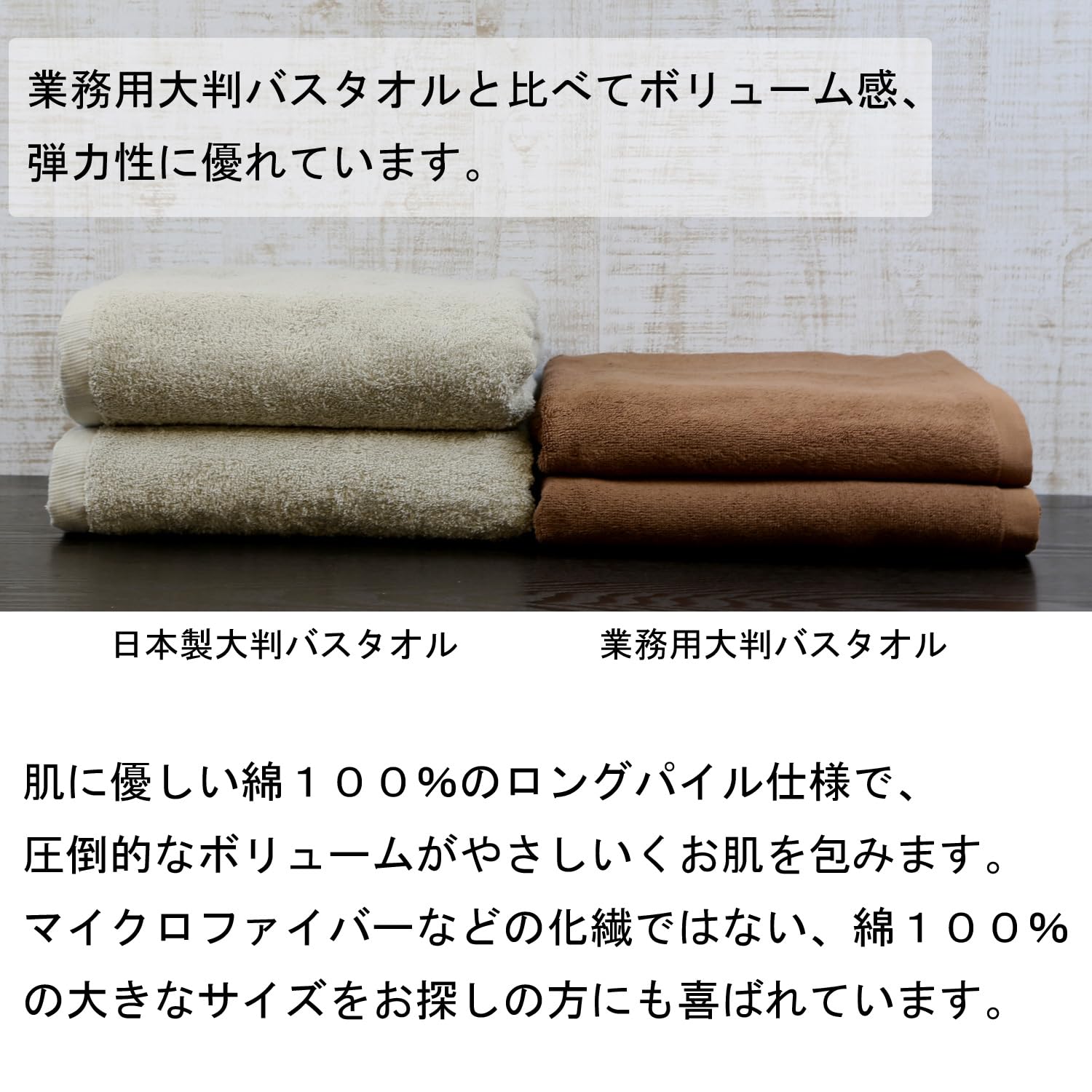 Amazon｜twin leaf 日本製 大判バスタオル 180cm サイズ 毛足の長い